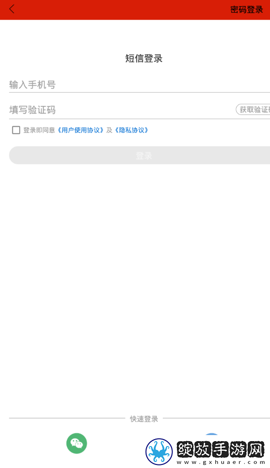 丰南融媒APP下载丰南融媒新闻融媒体手机客户端下载v0.0.6