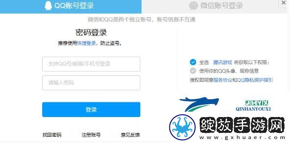洛克王国世界手游怎么预约