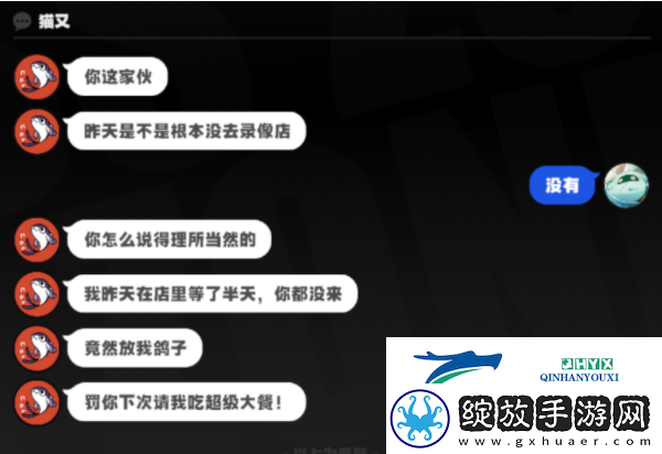 绝区零猫又邀约事件任务怎么做