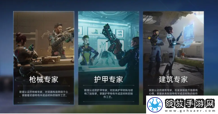 星球重启职业选择推荐一览