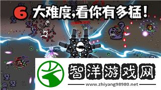 植物大战僵尸杂交版第31关挑战攻略