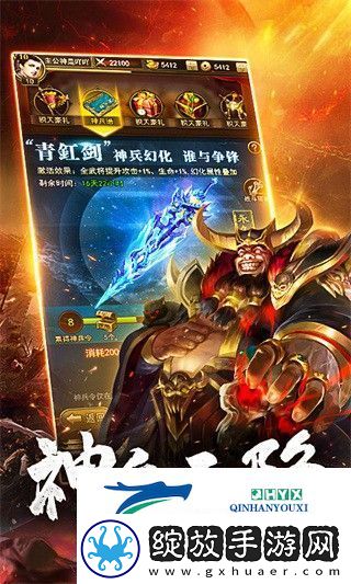 放置三国礼包码一览