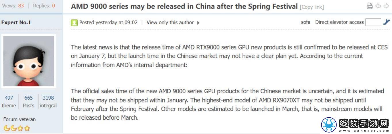 AMD