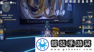 崩坏星穹铁道2.4寻剑成就怎么打成