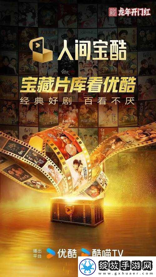 小小影院电视剧在线观看