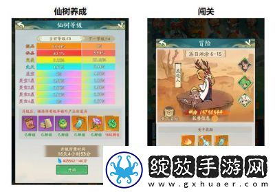 寻道大千仙树祈愿活动氪金攻略及奖励总结