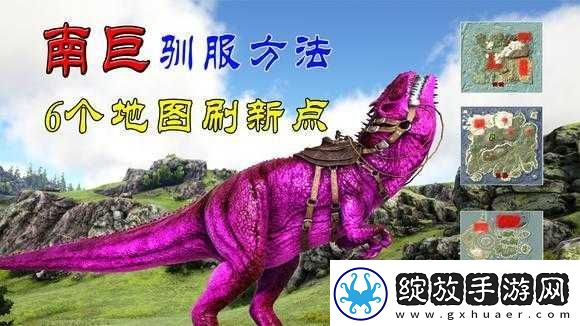 方舟生存进化南巨困龙房怎么建详细图文教程及注意事项