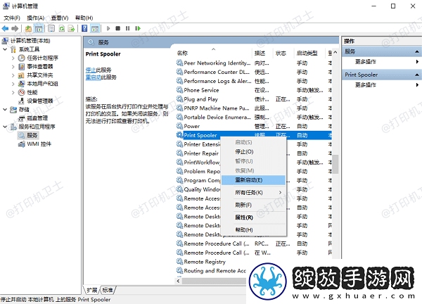 共享打印机不打印怎么回事