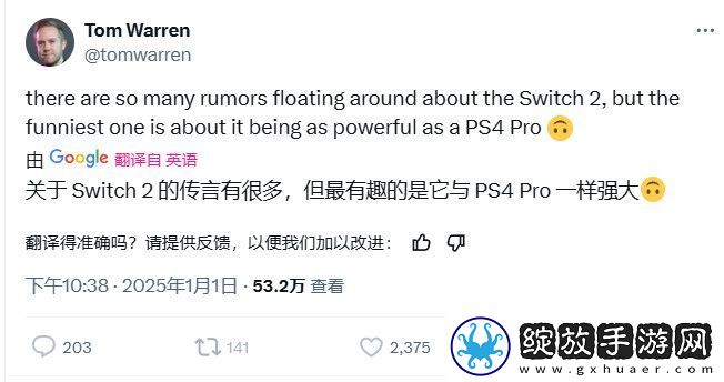 业内人士