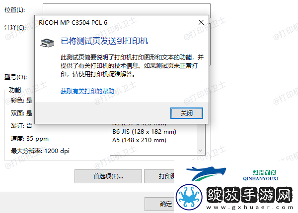 打印机卡纸了怎么办才能拿出纸