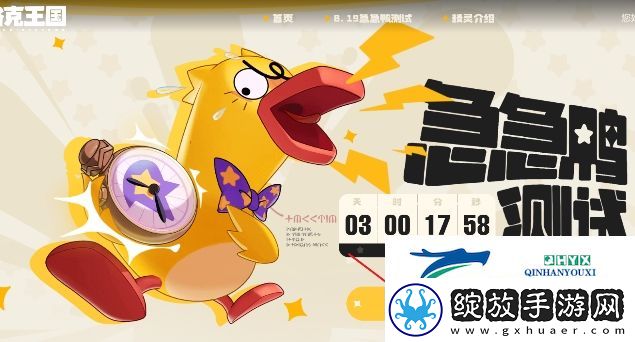 洛克王国世界手游怎么预约