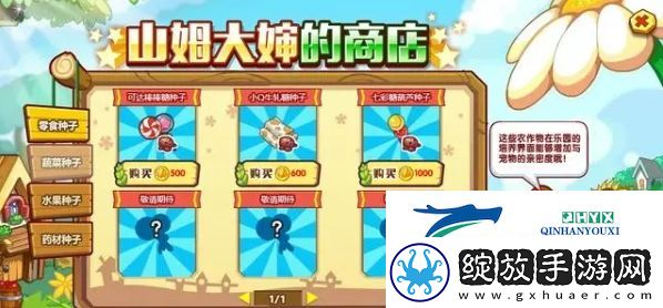 洛克王国世界手游洛克贝如何获取