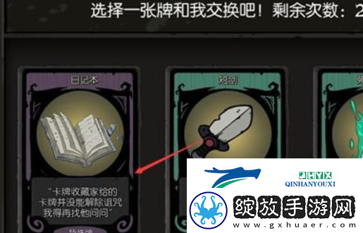 月圆之夜游侠流派是什么