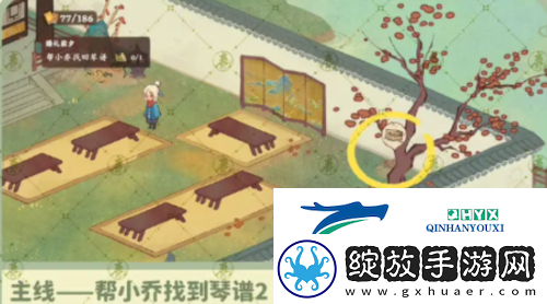 桃源深处有人家南有乔木支线怎么触发