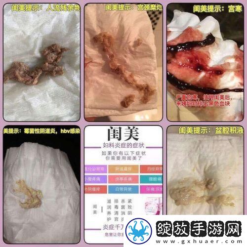 “月月我这是帮你排阴毒”潮流背后