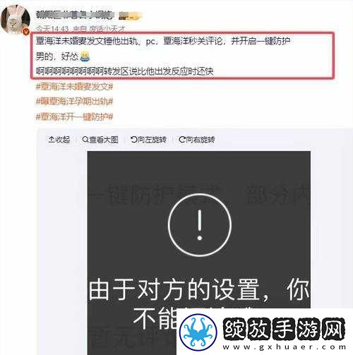 老婆运动时接听老公电话
