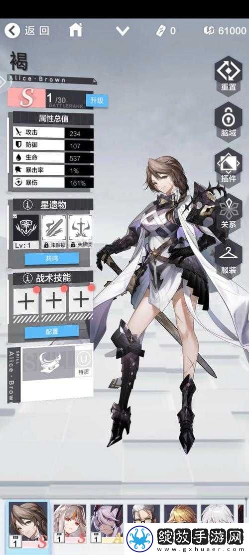 星之彼端开服初期节奏榜及顶级S卡强度排行全面解析