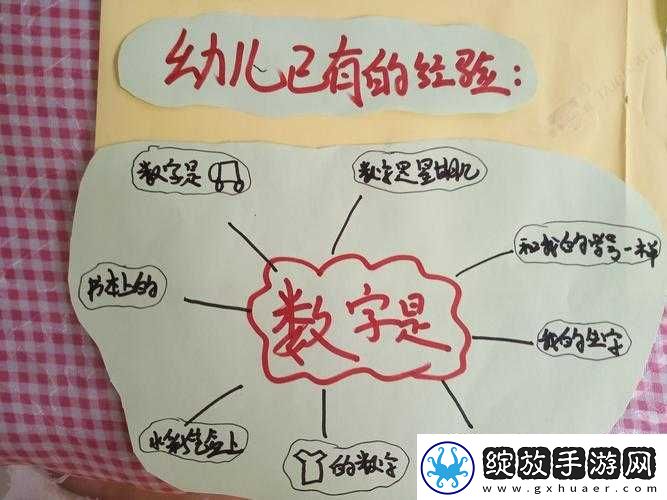 撅起来自己报数姜实践