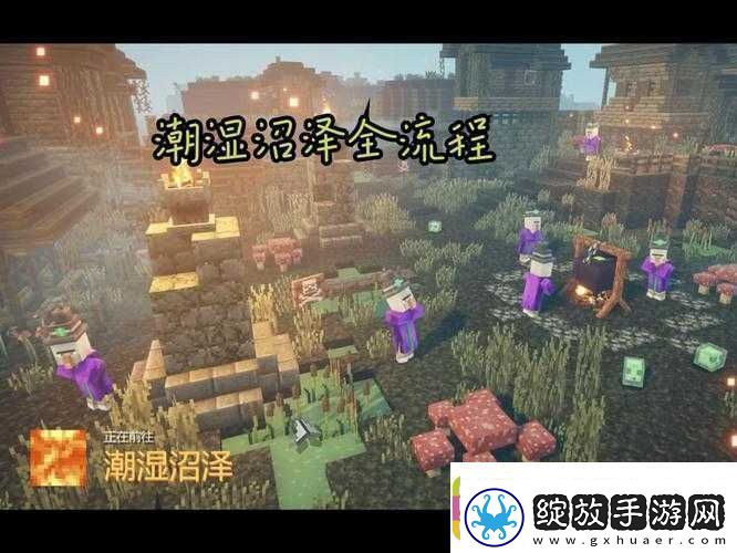 我的世界地下城攻略