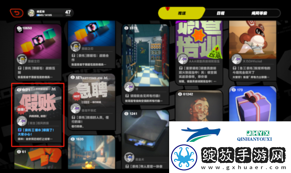 绝区零头号粉丝其二任务怎么做