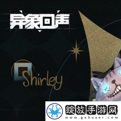 异象回声雪莉技能详解及攻略