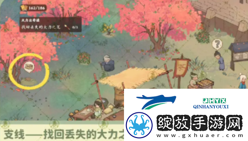 桃源深处有人家南有乔木支线怎么触发