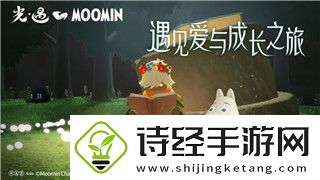 刺客信条奥德赛的天平是什么意思