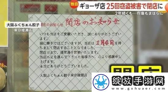 你敢信吗