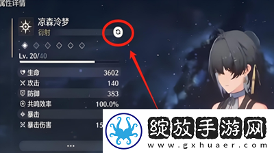 鸣潮暗主怎么解锁