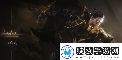 燕云十六声抽卡怎么玩燕云十六声抽卡玩法机制介绍
