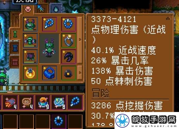 地心护核者上古戒指