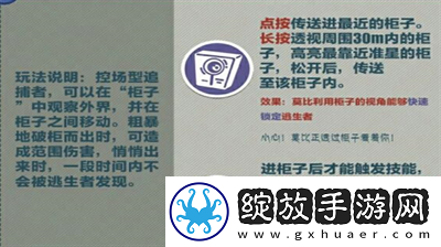 蛋仔派对疯象莫比怎么样