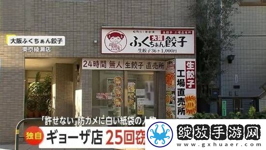 你敢信吗