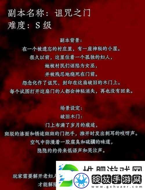 罗格朗的遗产