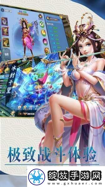 仕途青云新版上线