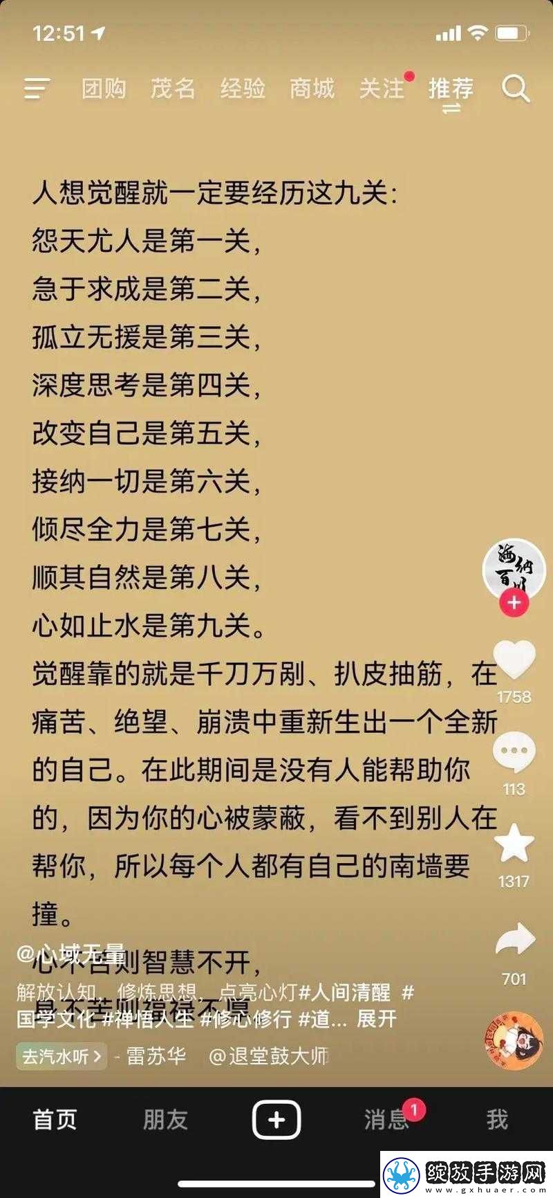 了解即使如此我也比你更聪慧
