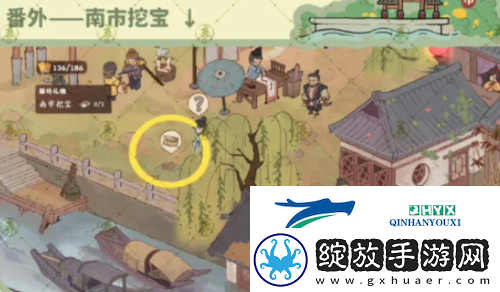 桃源深处有人家南有乔木支线怎么触发