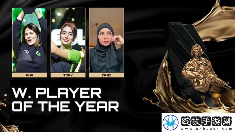 HLTV公布最佳新秀、最佳战队和最佳女选手奖项候选人名单