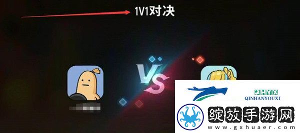 香肠派对单挑模式在哪
