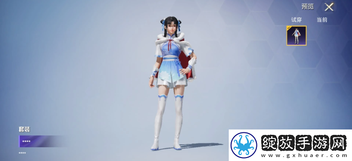 和平精英仙剑奇侠传联动皮肤