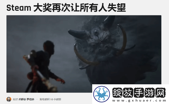 外媒称黑神话没剧情引热议