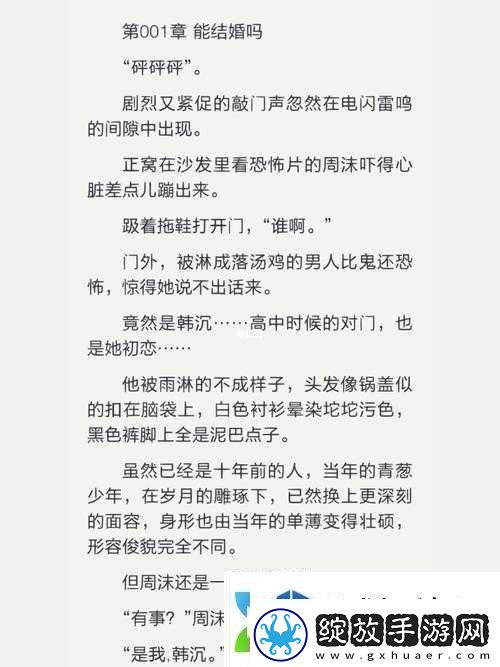 快速获取新装备法