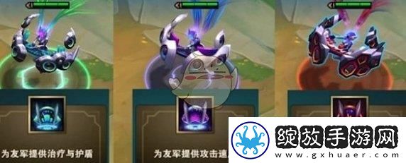金铲铲之战s10五费卡详细介绍