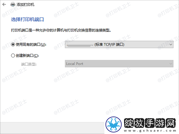 添加不了打印机怎么办