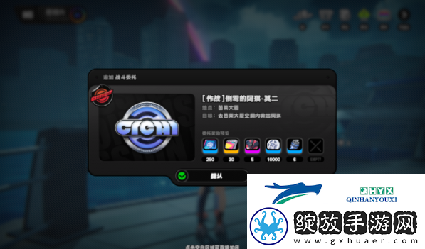 绝区零头号粉丝其二任务怎么做