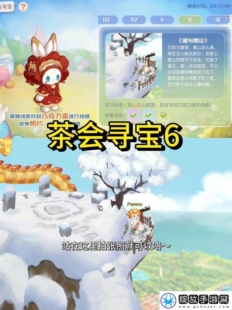 如何完成奥比斯雪山的滚雪球游戏