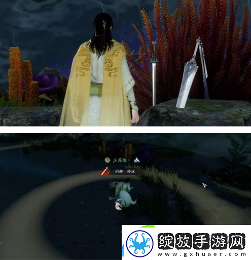 逆水寒手游苍龙眼怎么进去