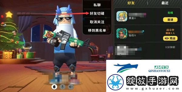 香肠派对单挑模式在哪