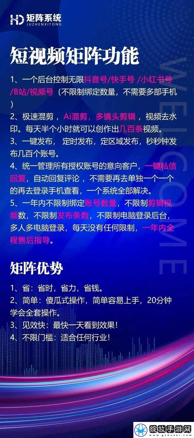 成品短视频app源码的优点功能愈发丰富