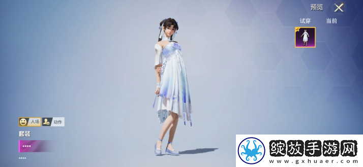和平精英仙剑奇侠传联动皮肤